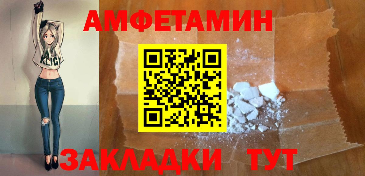 Гашиш  ГАШ  Alpha-PVP СОЛЬ   Бошки Шишки  МЕТ  Вход с VPN  МЕФ кристаллы  Строитель  Cocaine 