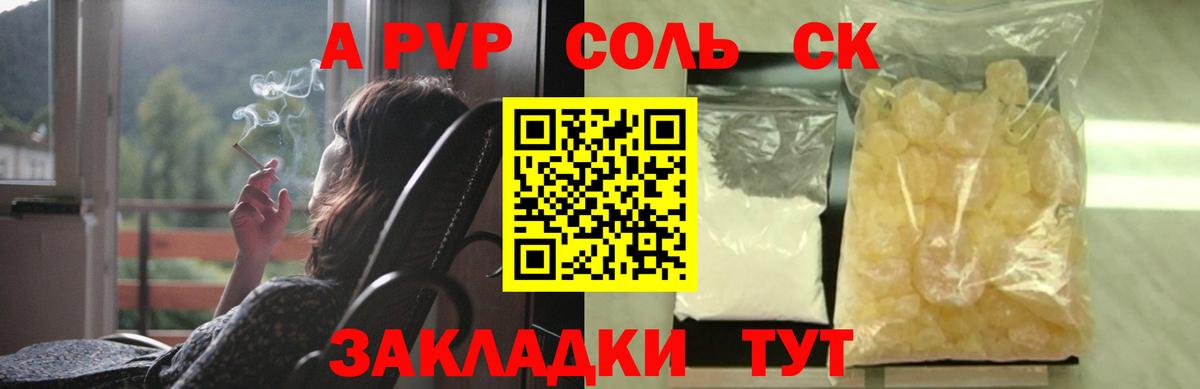 А ПВП VHQ Строитель