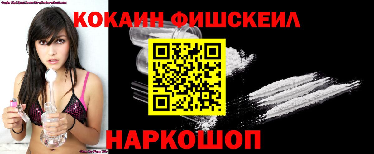 Строитель  Кокаин 98%  Вход с VPN  COCAIN Колумбийский 