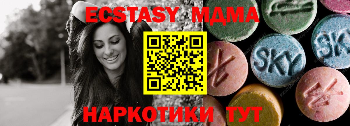 Ecstasy ешки  ЭКСТАЗИ  Строитель  Вход с VPN 