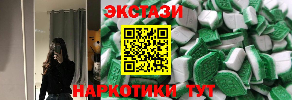 ЭКСТАЗИ XTC Строитель