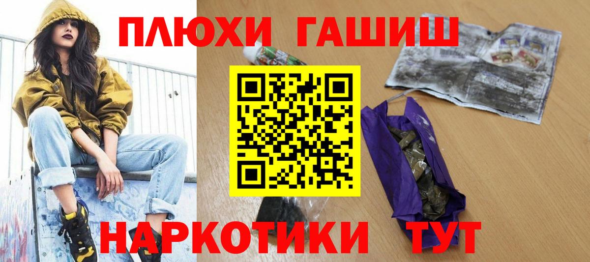 ГАШ Premium  Вход с VPN  Строитель 