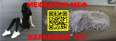 альфа пвп VHQ Бугуруслан