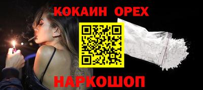 альфа пвп VHQ Бугуруслан