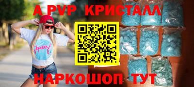 альфа пвп VHQ Бугуруслан