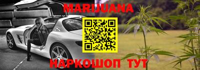 кокаин колумбия Будённовск