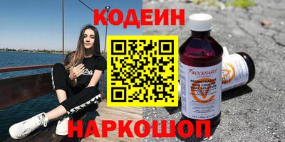кокс Новодвинск