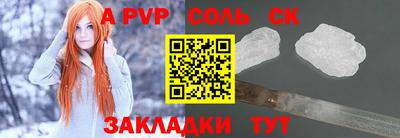 альфа пвп VHQ Бугуруслан