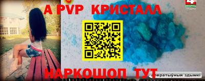 альфа пвп VHQ Бугуруслан