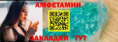 альфа пвп VHQ Бугуруслан