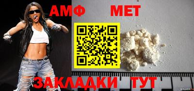 альфа пвп VHQ Бугуруслан