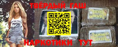 альфа пвп VHQ Бугуруслан