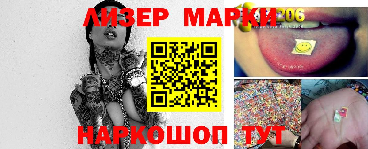 LSD-25 экстази кислота Строитель