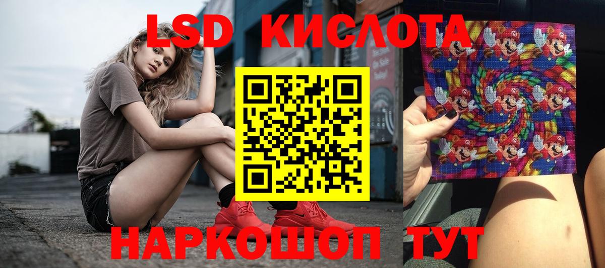 LSD-25 экстази ecstasy  LSD-25 экстази ecstasy  Строитель  Вход с VPN 