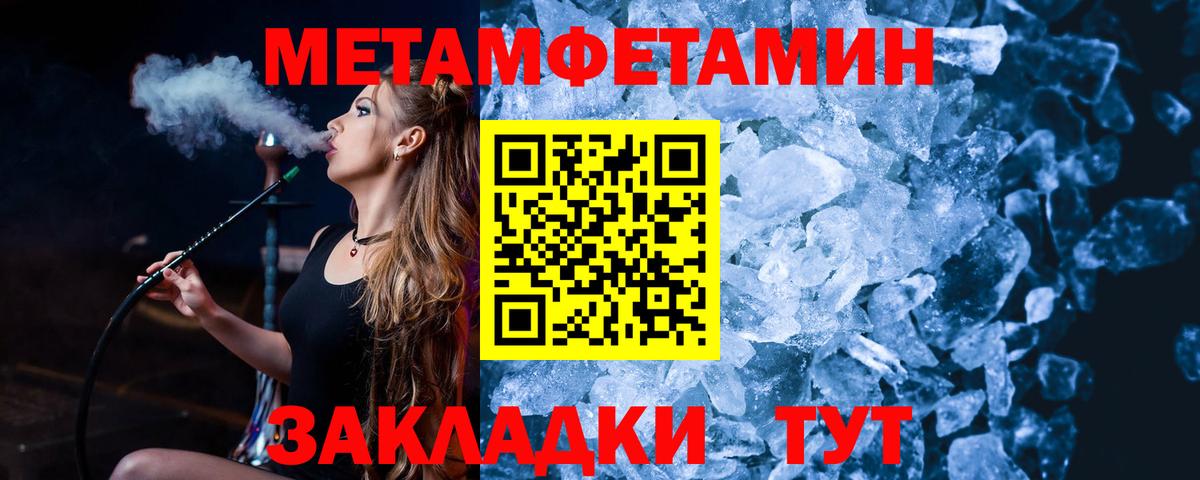 Строитель  МЕТАМФЕТАМИН винт  Вход с VPN 