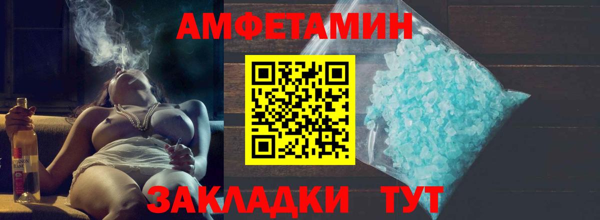 Первитин мет Строитель