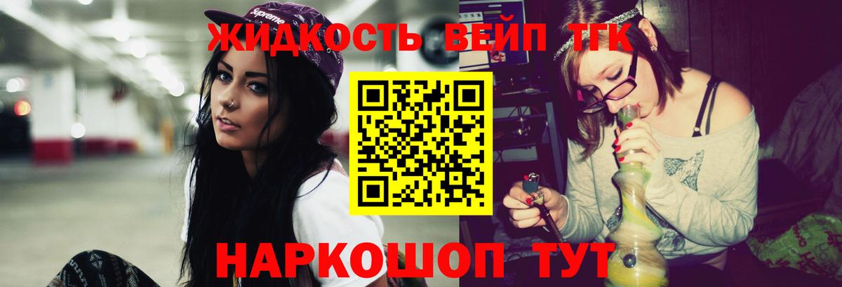 Строитель  Дистиллят ТГК концентрат  ТГК THC oil  Вход с VPN 