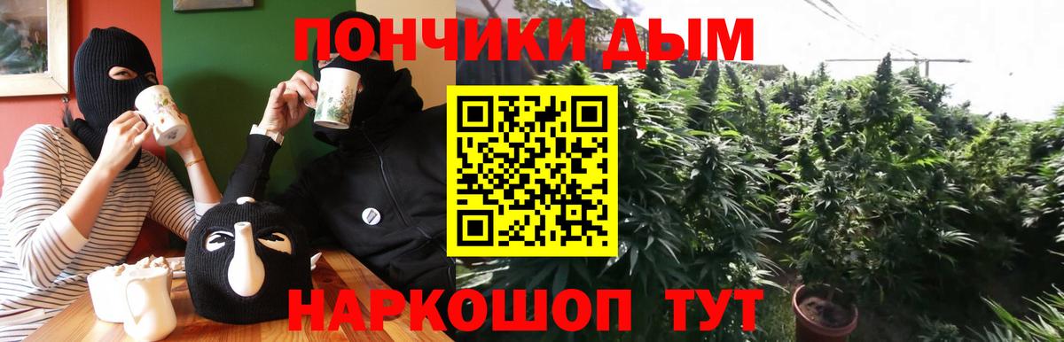 Строитель  Каннабис THC 21%  Вход с VPN  Марихуана тримм 